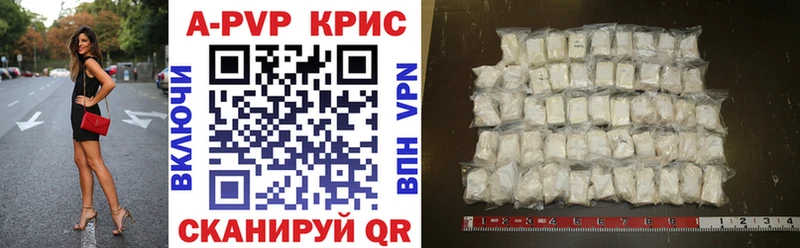 цена   darknet формула  А ПВП СК КРИС  Лабинск 