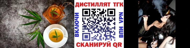 блэк спрут ТОР Лабинск Canna-Cookies марихуана