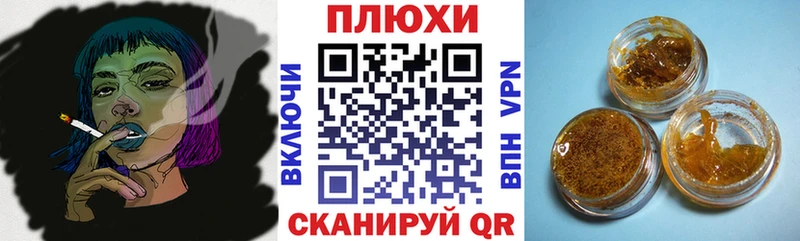 ГАШИШ Изолятор  OMG зеркало  Лабинск 