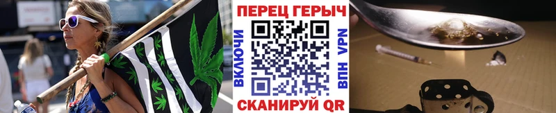 Героин VHQ  Лабинск 