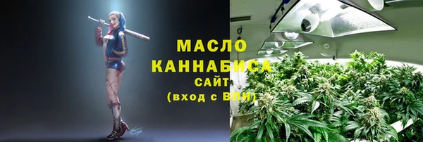 ГАЛЛЮЦИНОГЕННЫЕ ГРИБЫ Баксан