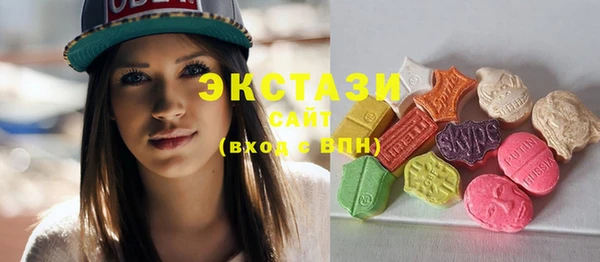 ГАЛЛЮЦИНОГЕННЫЕ ГРИБЫ Баксан