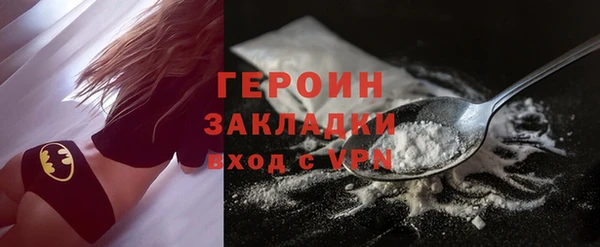 мефедрон Балабаново