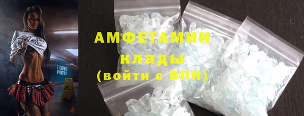 меф VHQ Балахна