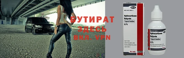 меф VHQ Балахна