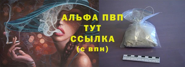 меф VHQ Балахна