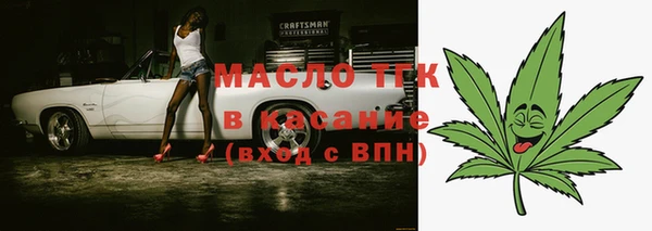 мефедрон Балабаново