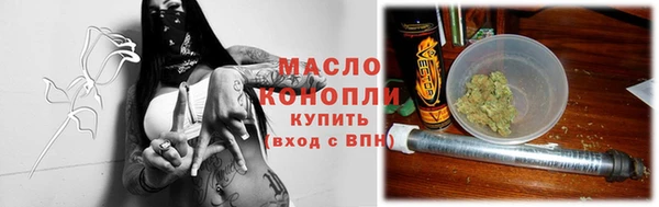 мефедрон Балабаново