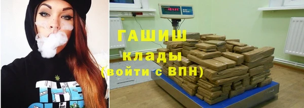 ГАЛЛЮЦИНОГЕННЫЕ ГРИБЫ Баксан