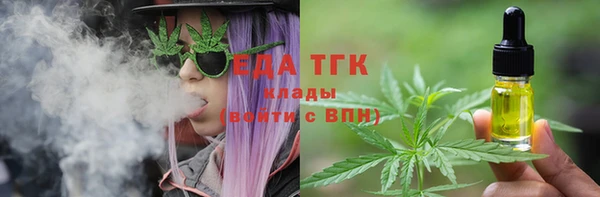меф VHQ Балахна