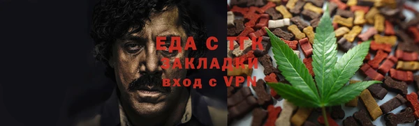 меф VHQ Балахна