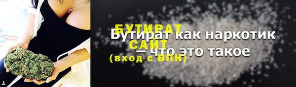 меф VHQ Балахна