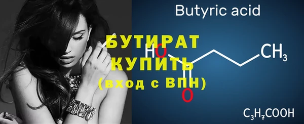 ГАЛЛЮЦИНОГЕННЫЕ ГРИБЫ Баксан