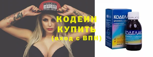 альфа пвп Козельск