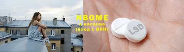 меф VHQ Балахна