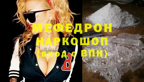 мефедрон Балабаново