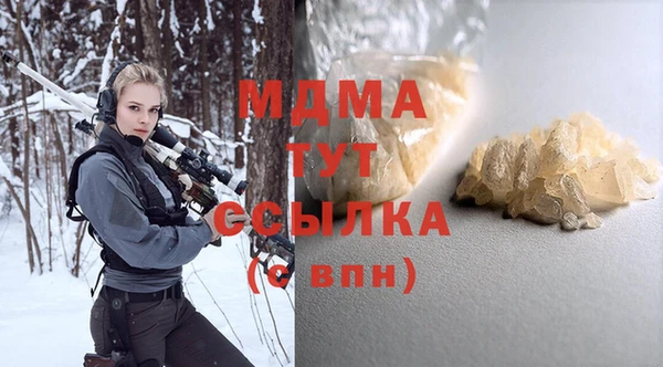 ГАЛЛЮЦИНОГЕННЫЕ ГРИБЫ Баксан