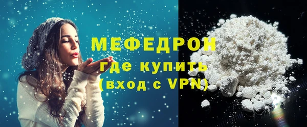 ГАЛЛЮЦИНОГЕННЫЕ ГРИБЫ Кодинск