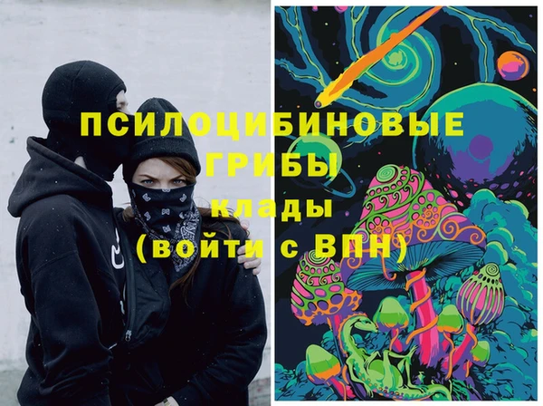 мефедрон Балабаново