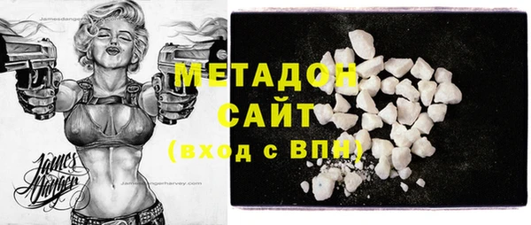 мефедрон Балабаново