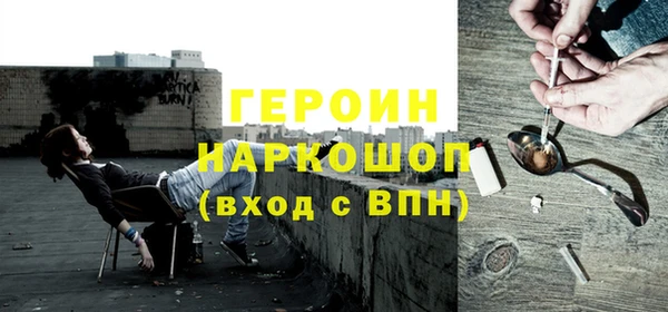 мефедрон Балабаново