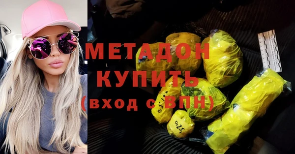 ГАЛЛЮЦИНОГЕННЫЕ ГРИБЫ Баксан