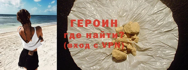 мефедрон Балабаново