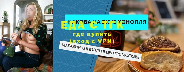 меф VHQ Балахна