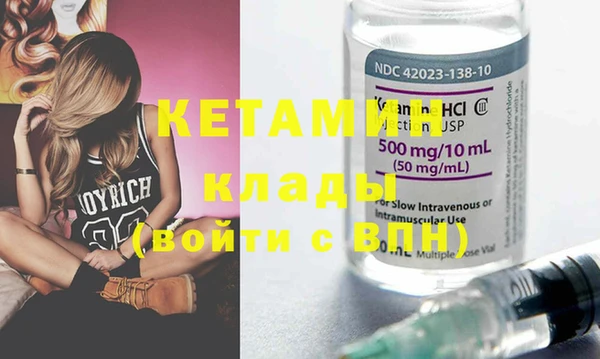 мефедрон Балабаново