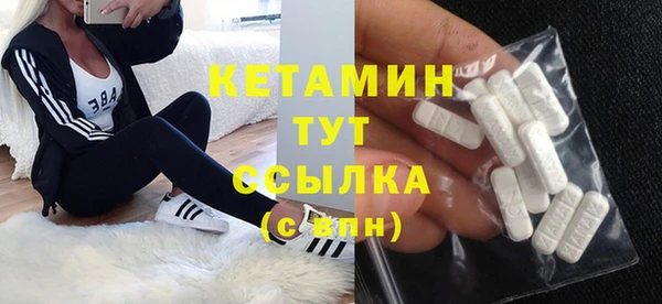 мефедрон Балабаново