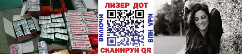 LSD-25 экстази кислота  кракен ссылки  Лабинск  наркотики 