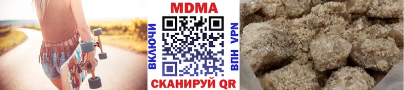 наркота  Лабинск  МДМА молли 