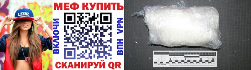 где найти   Лабинск  МЯУ-МЯУ mephedrone 