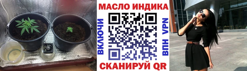 Дистиллят ТГК гашишное масло Лабинск