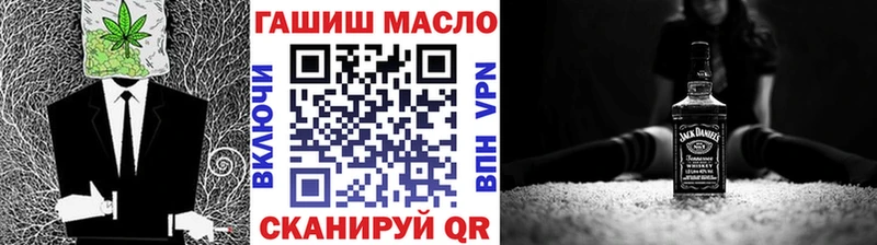 дарнет шоп  даркнет телеграм  ТГК концентрат  Лабинск 